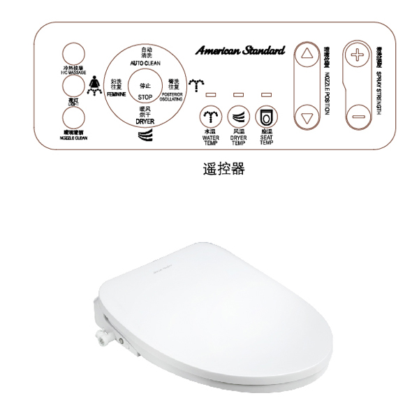 Slim Smart Washer E-bidet with remote control